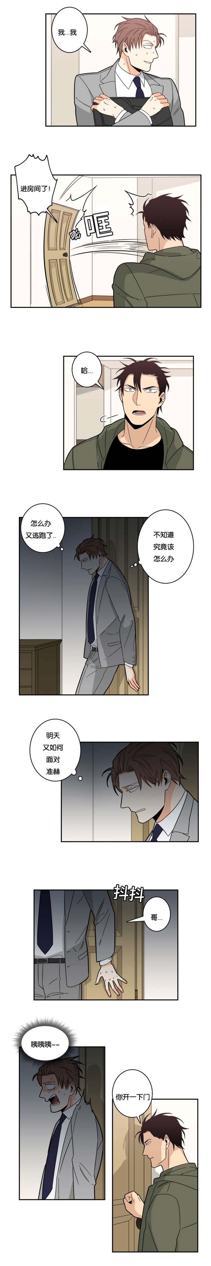 第21章：请求