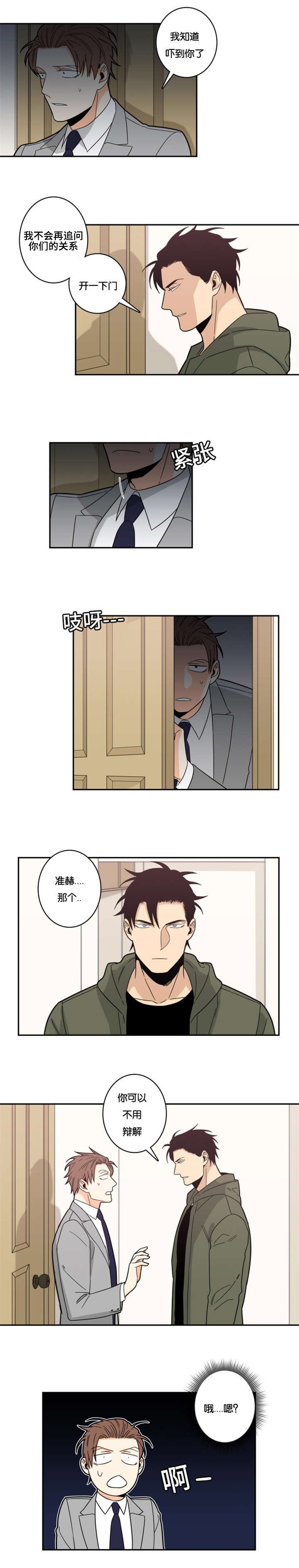 第21章：请求