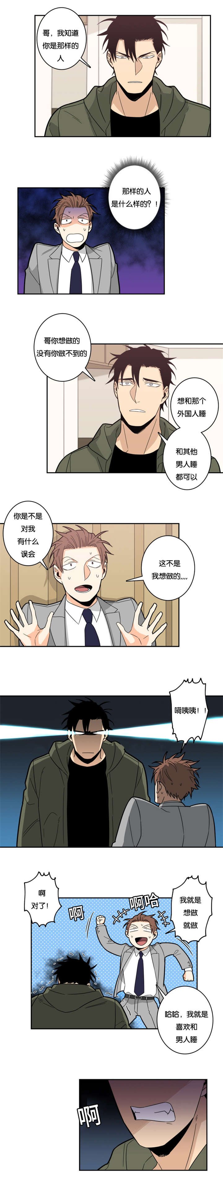 第21章：请求