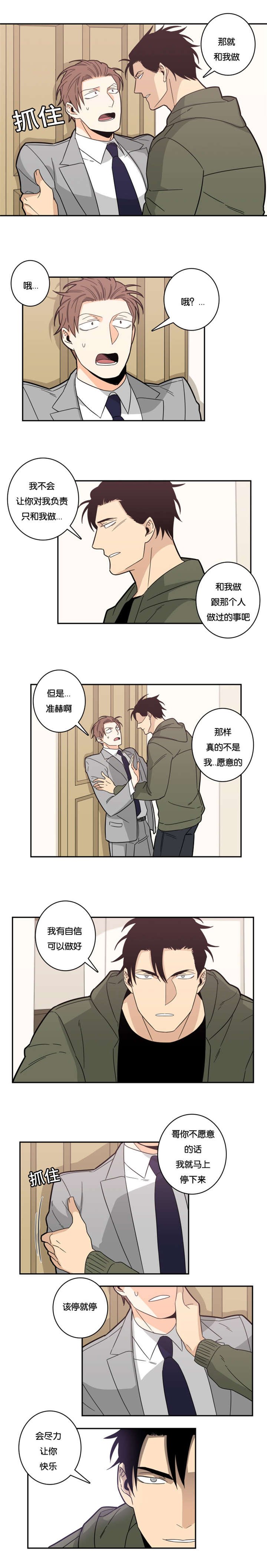 第21章：请求