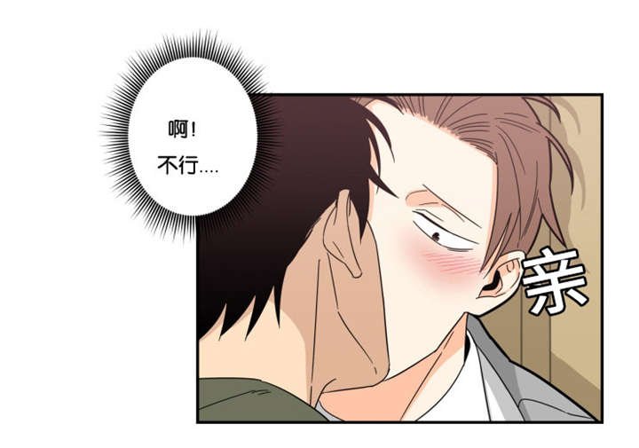 第22章：不可以