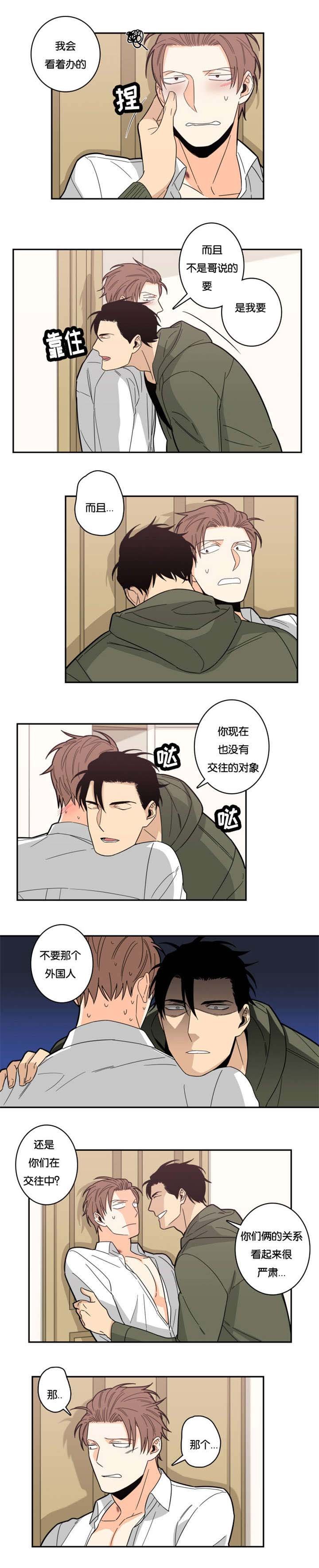 第22章：不可以