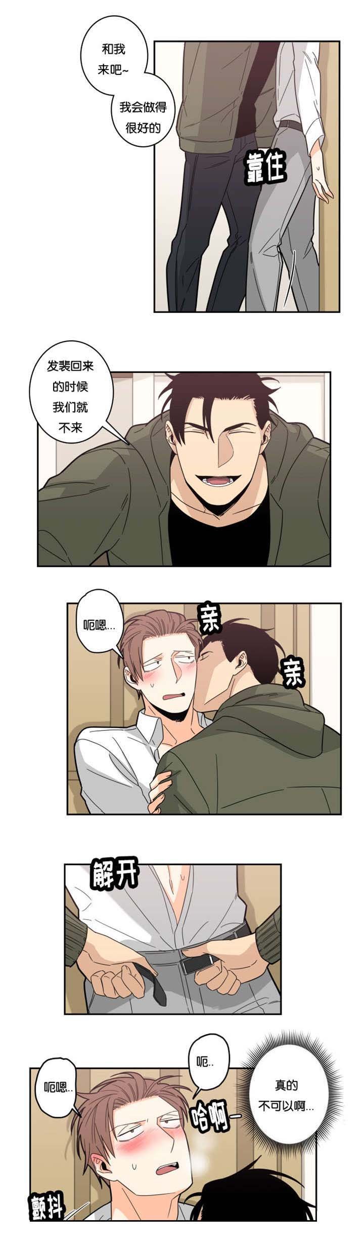 第22章：不可以
