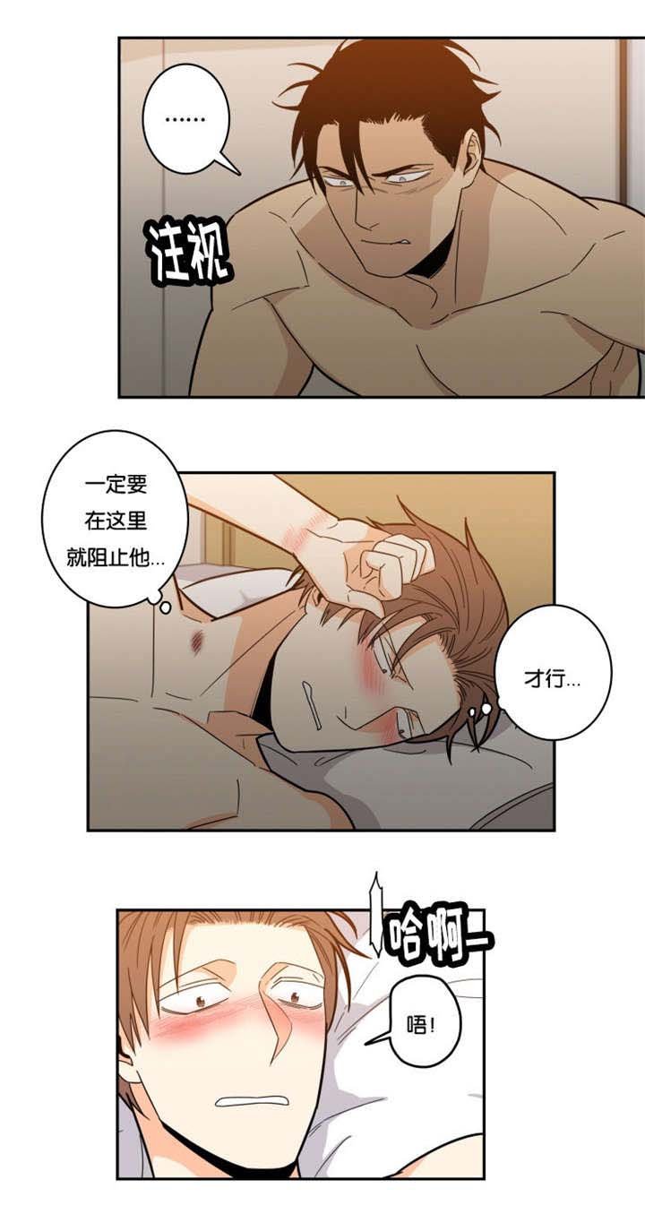 第22章：不可以