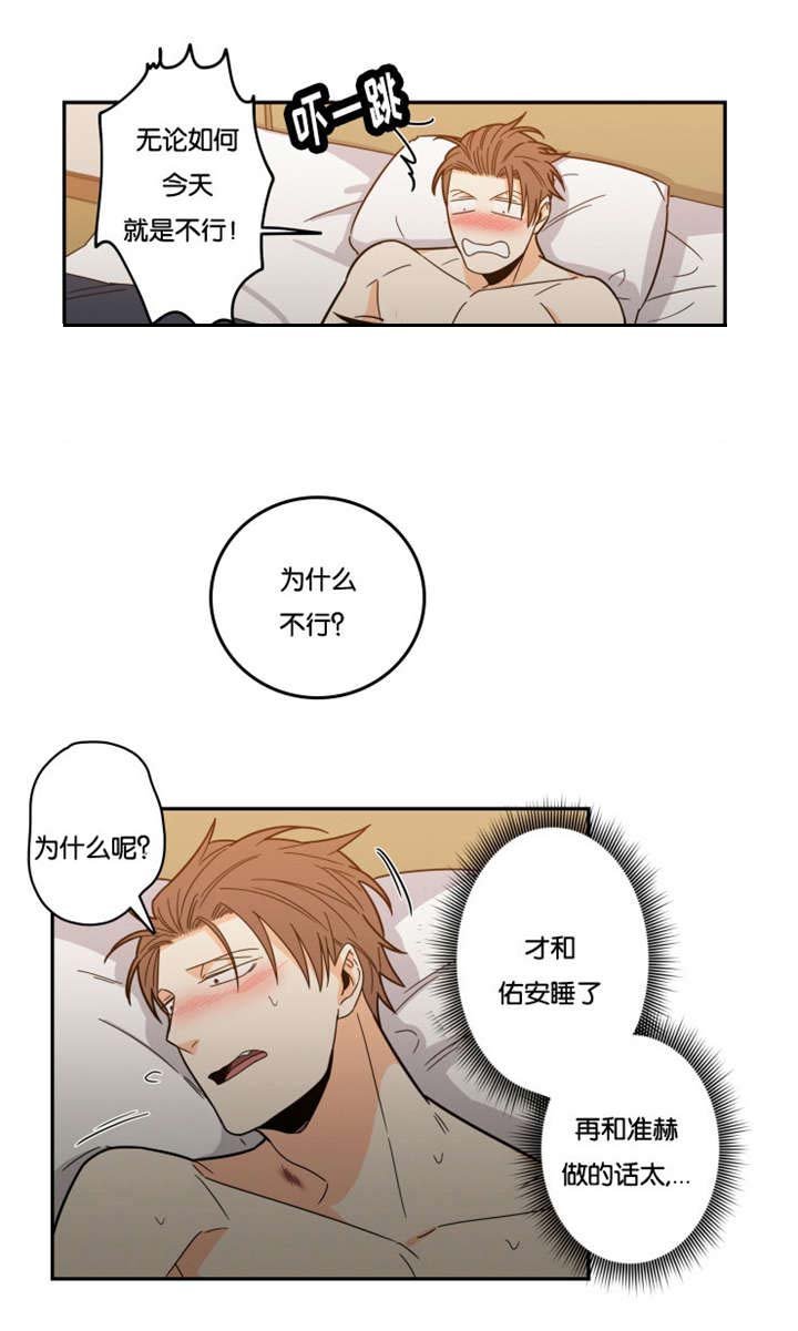 第23章：别想逃跑