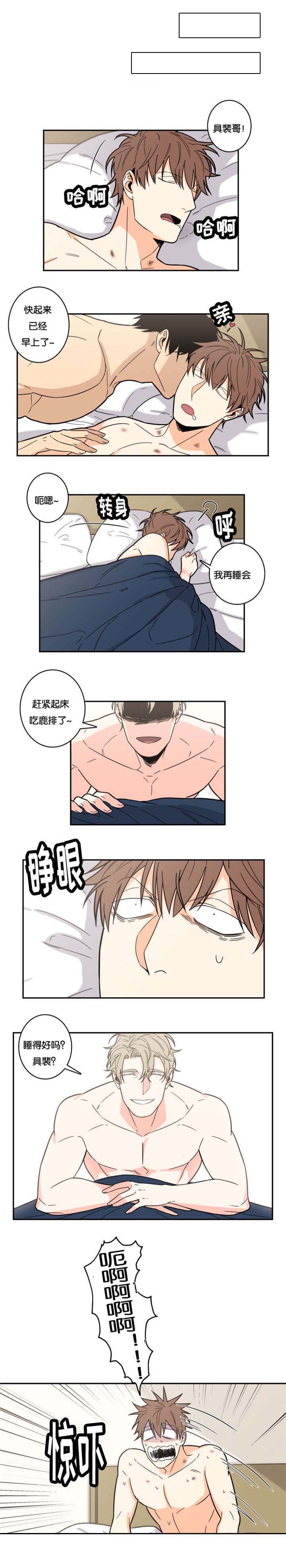 第24章：最佳人选
