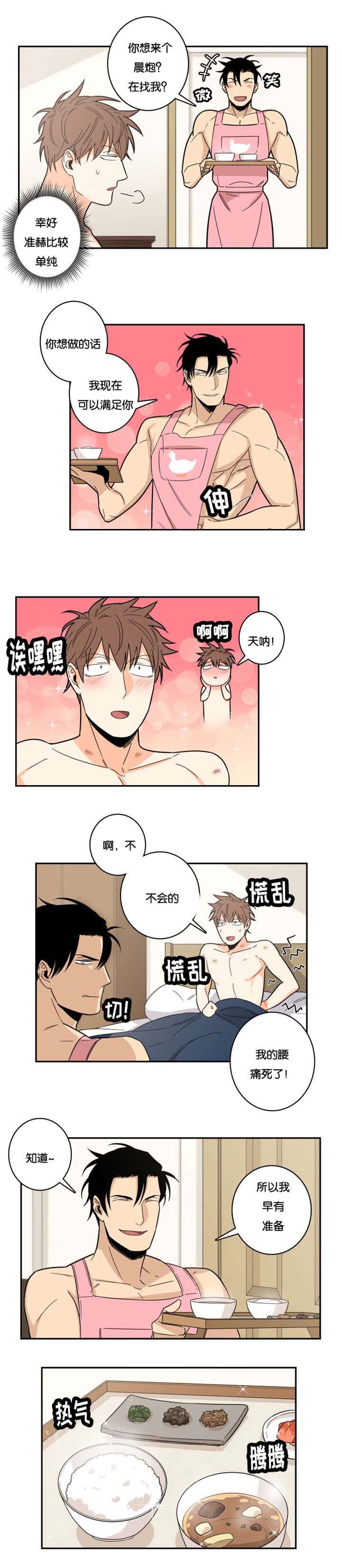 第24章：最佳人选