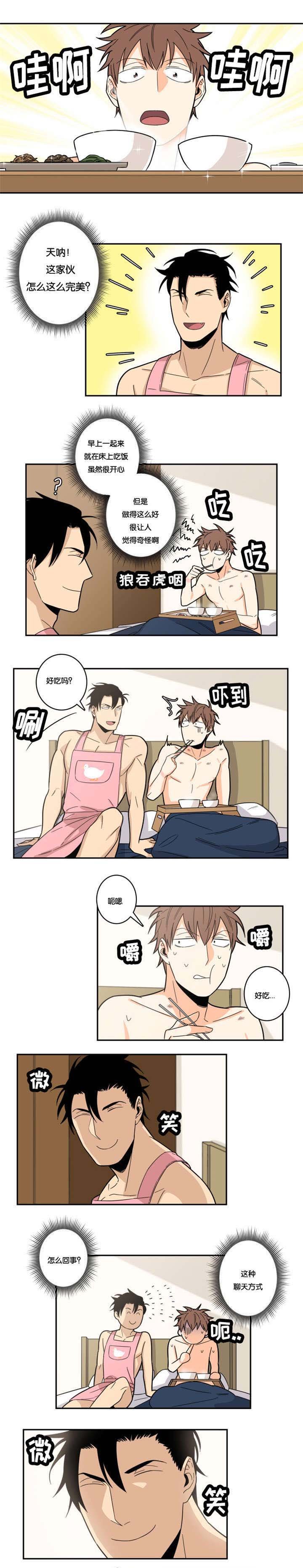 第24章：最佳人选