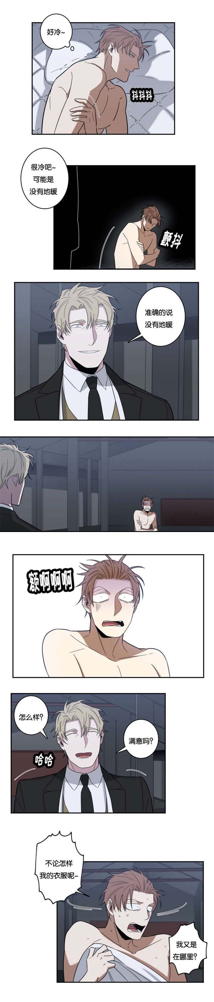 第26章：拜托