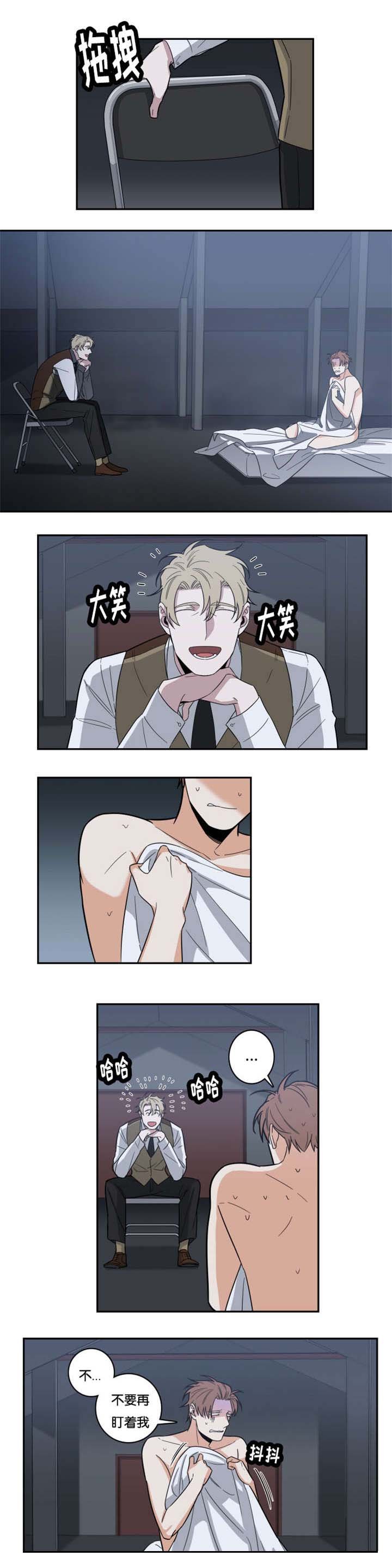 第26章：拜托