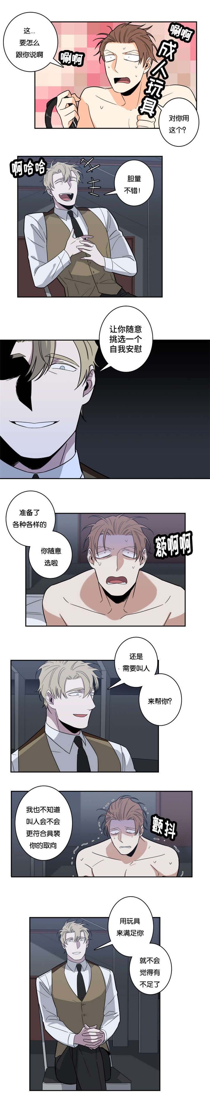 第26章：拜托