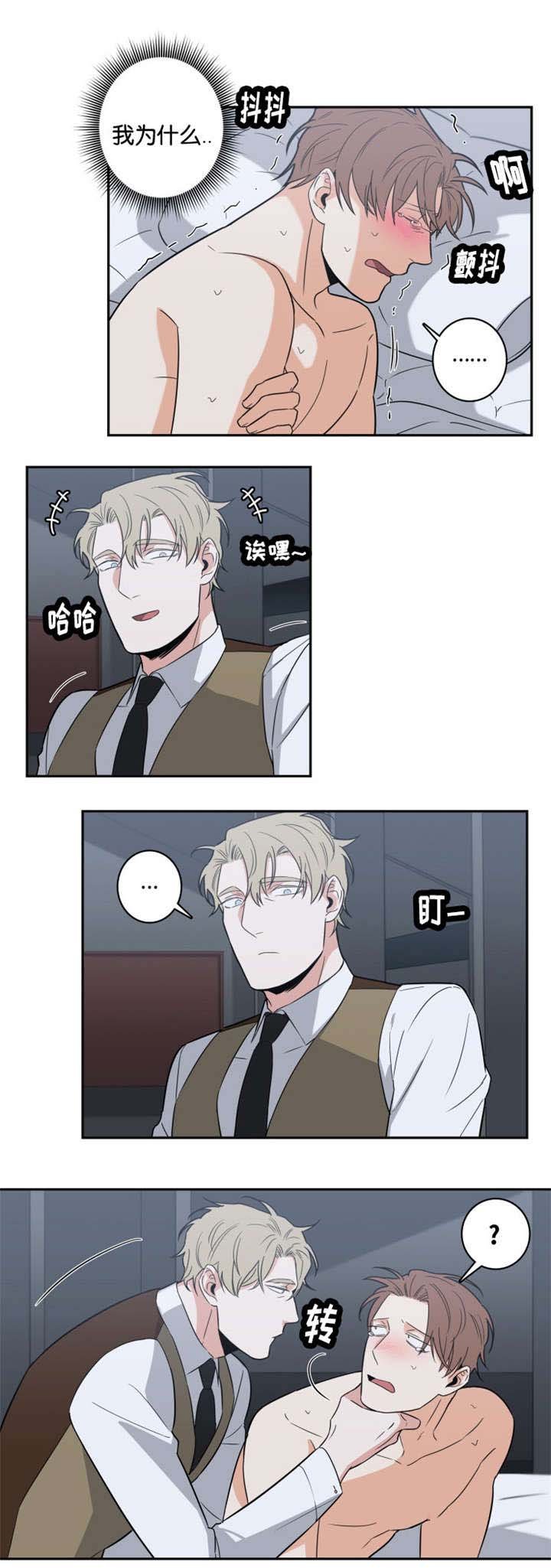 第27章：叫我名字
