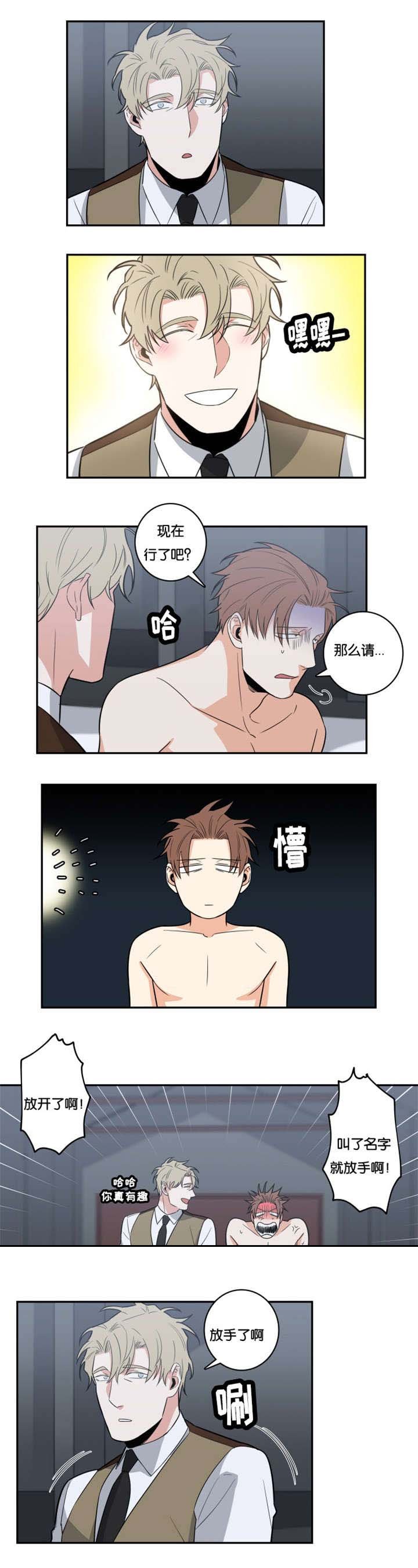 第28章：怎么回答