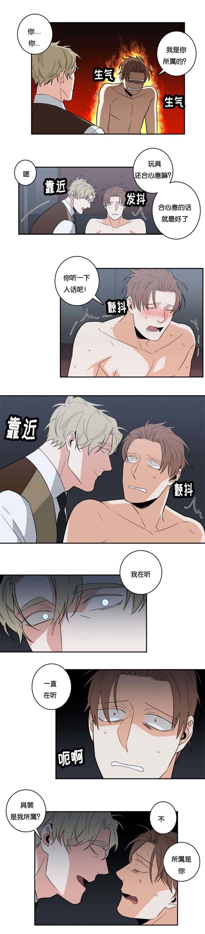 第28章：怎么回答
