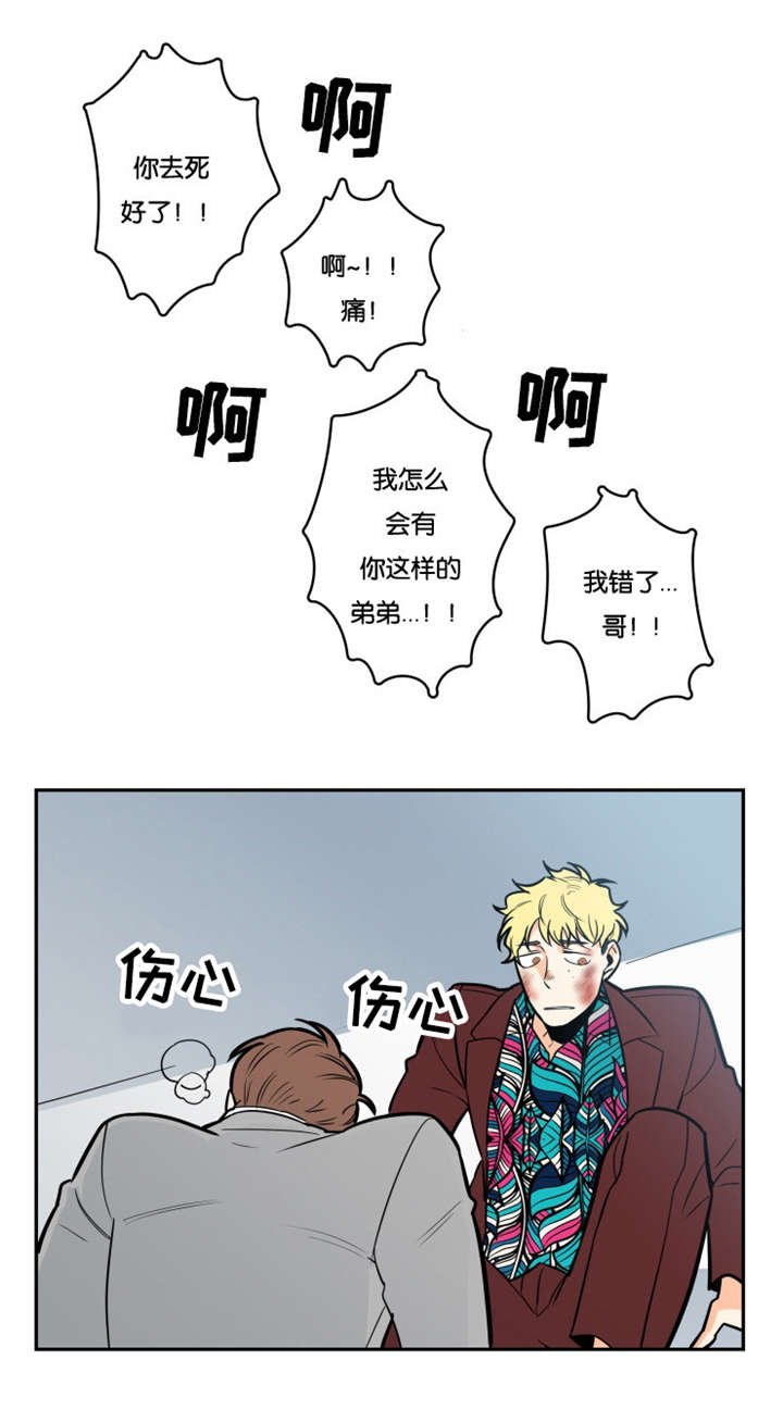 第3章：在哪见过
