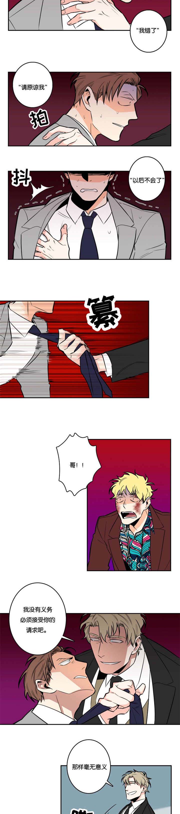 第3章：在哪见过
