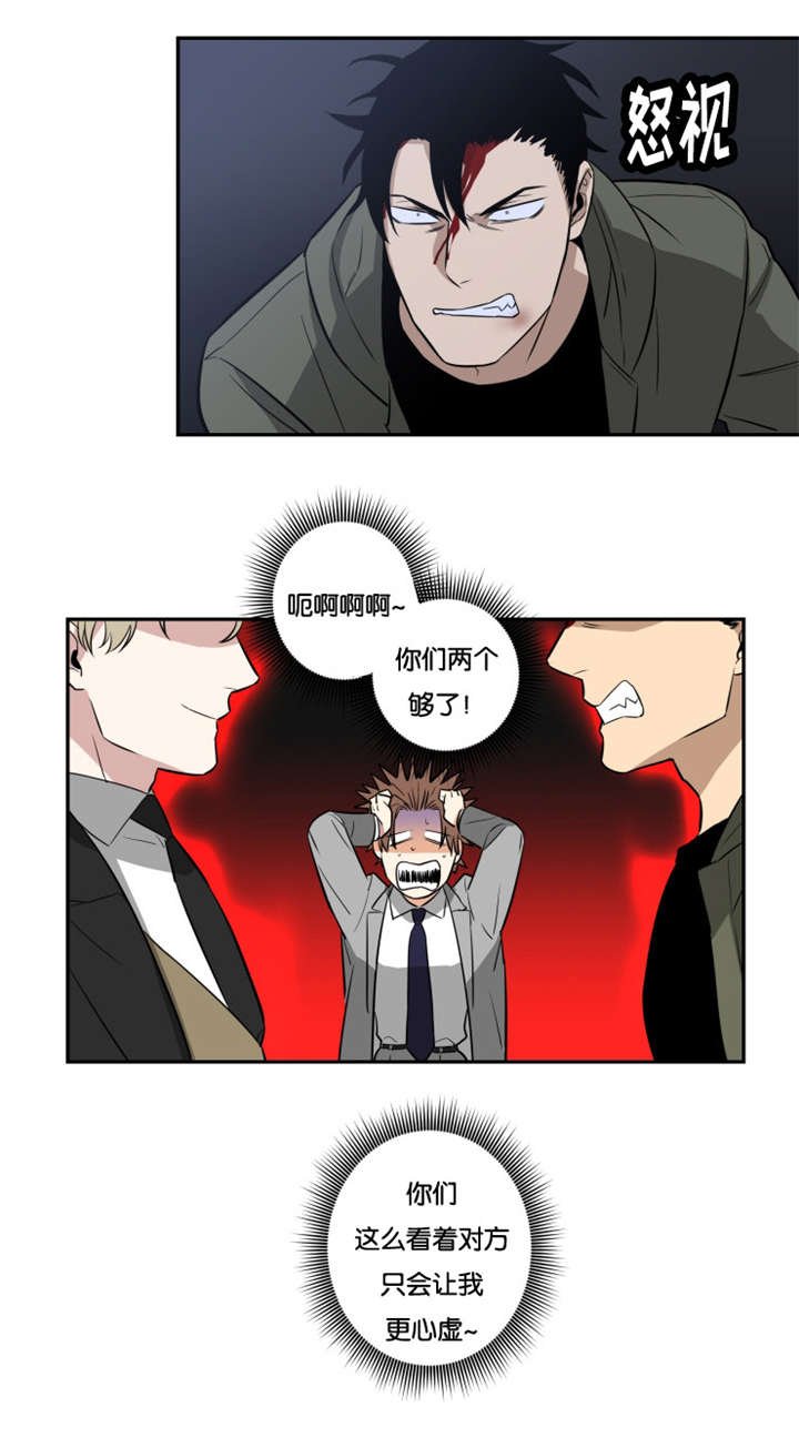 第32章：吻我