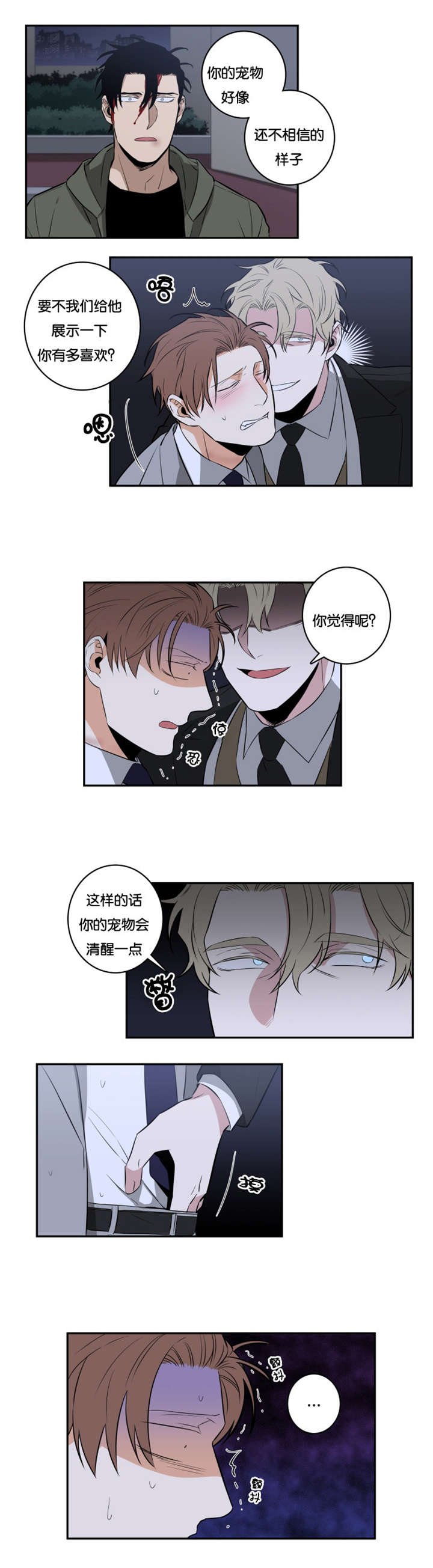 第32章：吻我