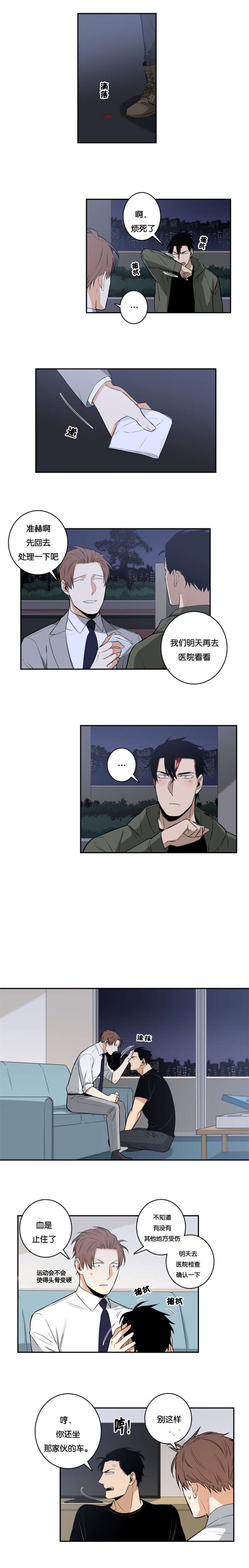 第34章：好欺负