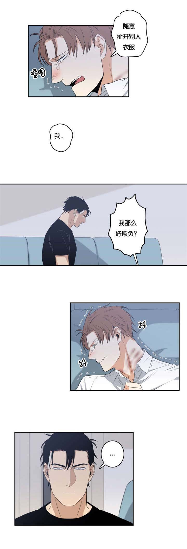 第34章：好欺负