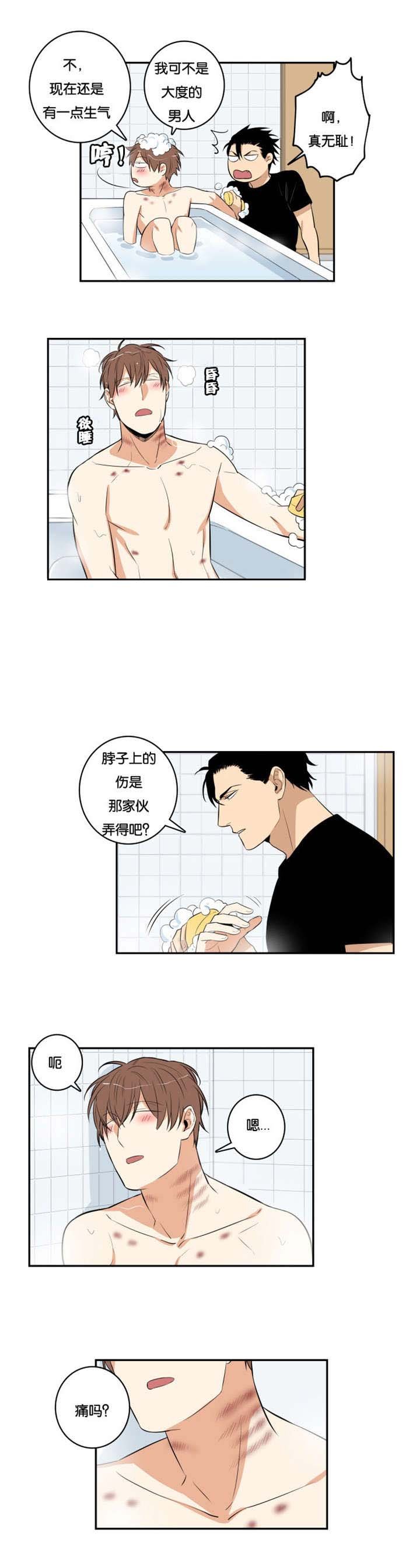 第36章：说漏嘴