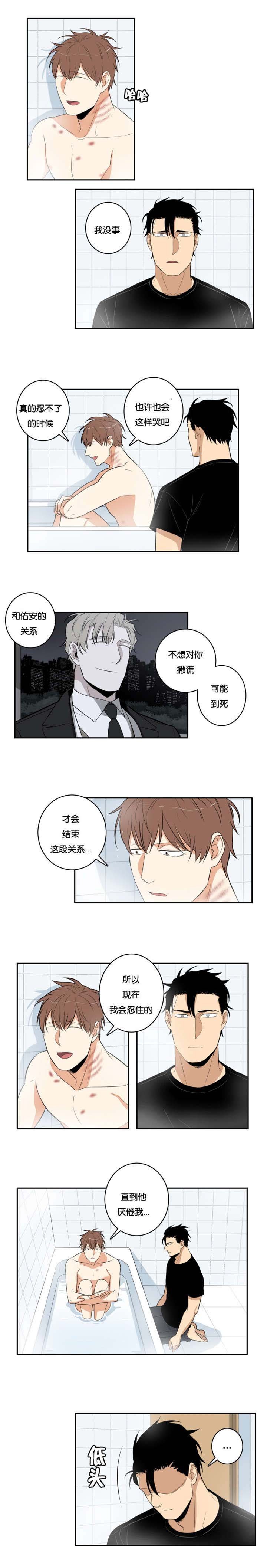 第37章：购物