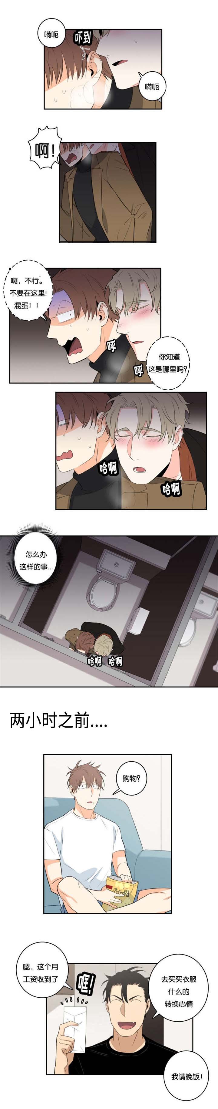 第37章：购物