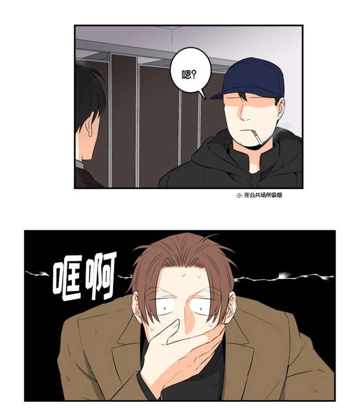 第40章：有人进来了