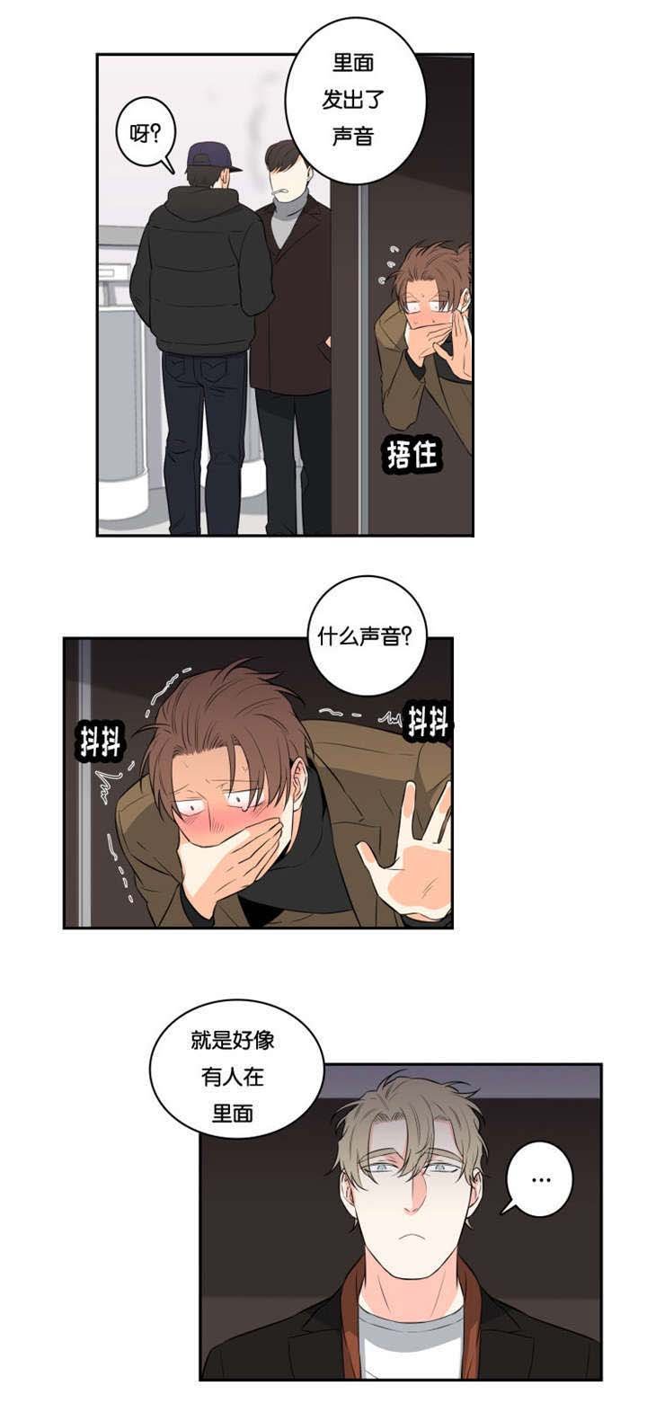 第41章：终于结束了
