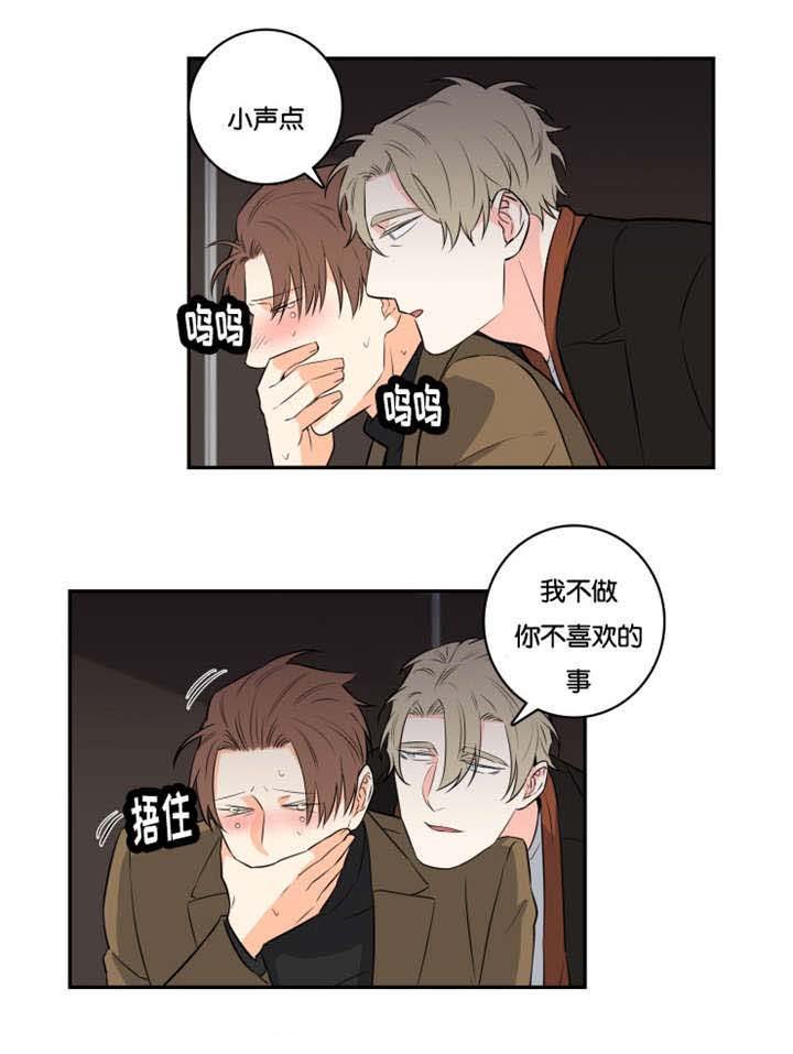 第41章：终于结束了