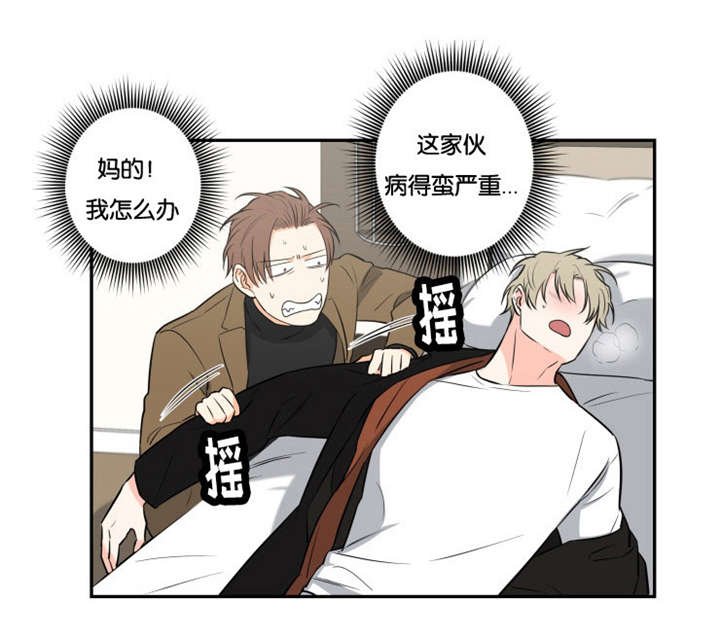 第42章：未婚妻