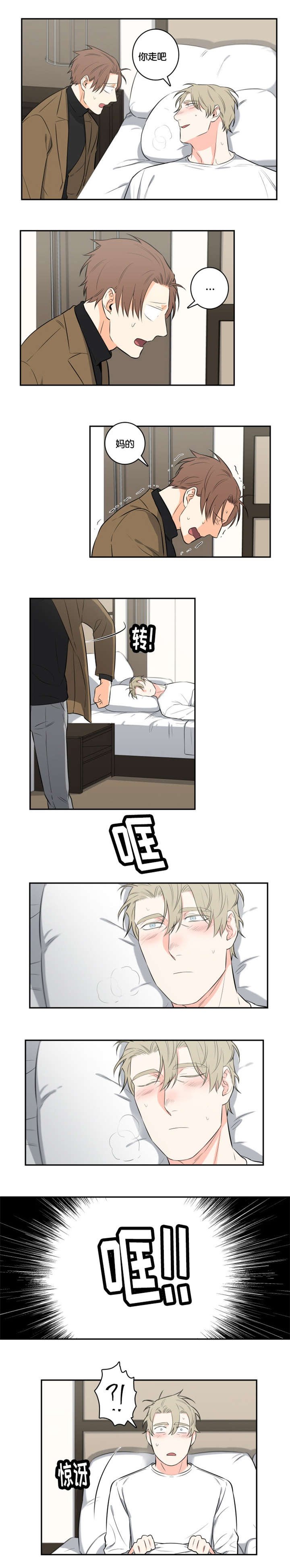 第42章：未婚妻