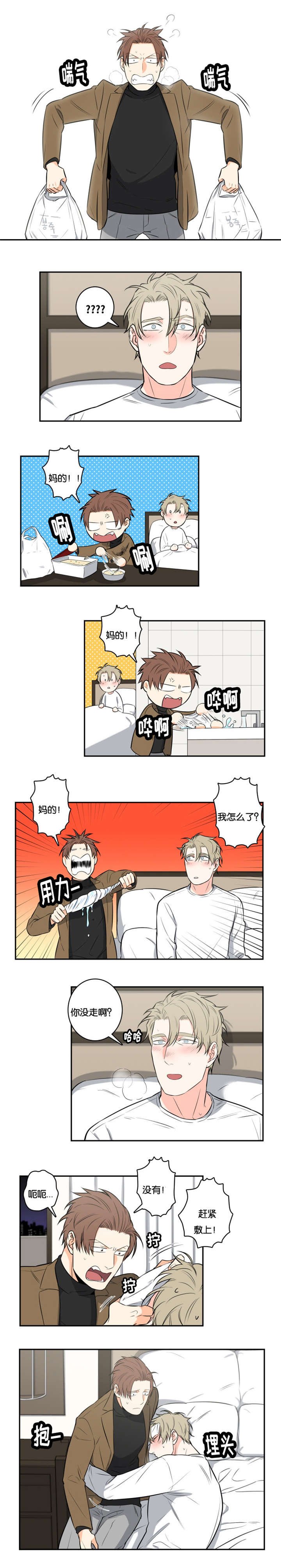 第42章：未婚妻