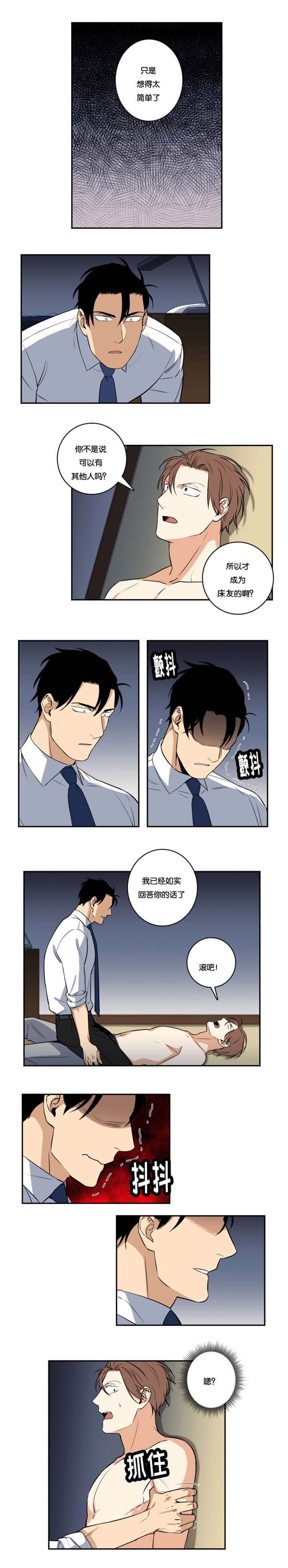 第45章：什么都不是