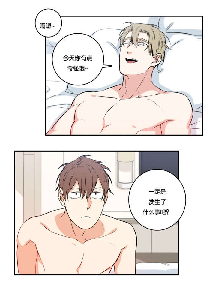 第47章：对不起