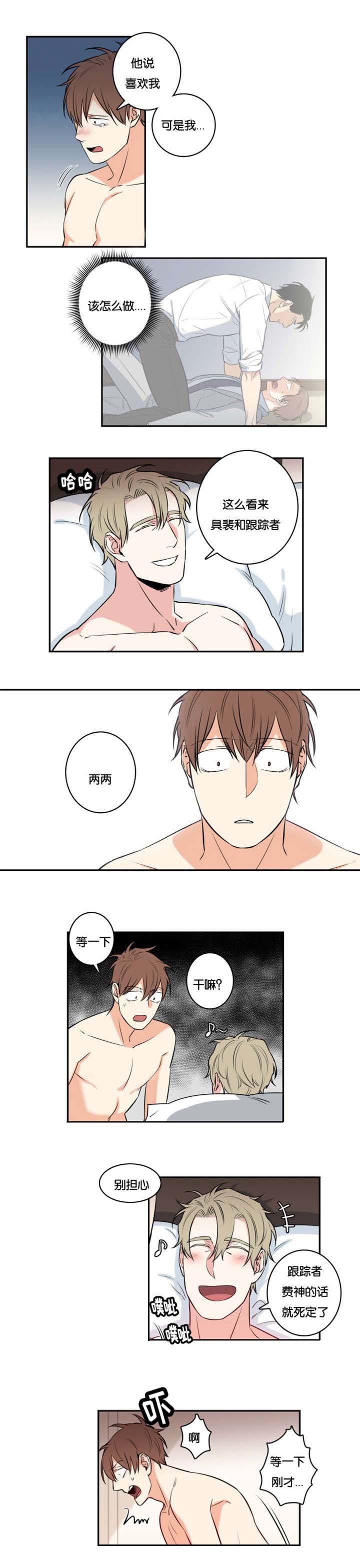 第48章：不要死