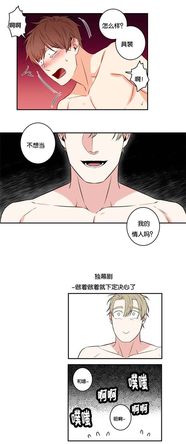 第48章：不要死