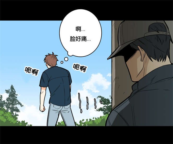 第5章：折磨