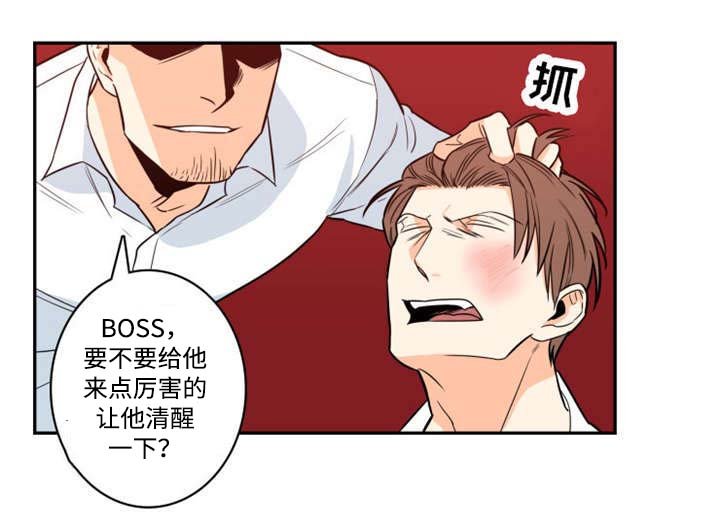 第5章：折磨