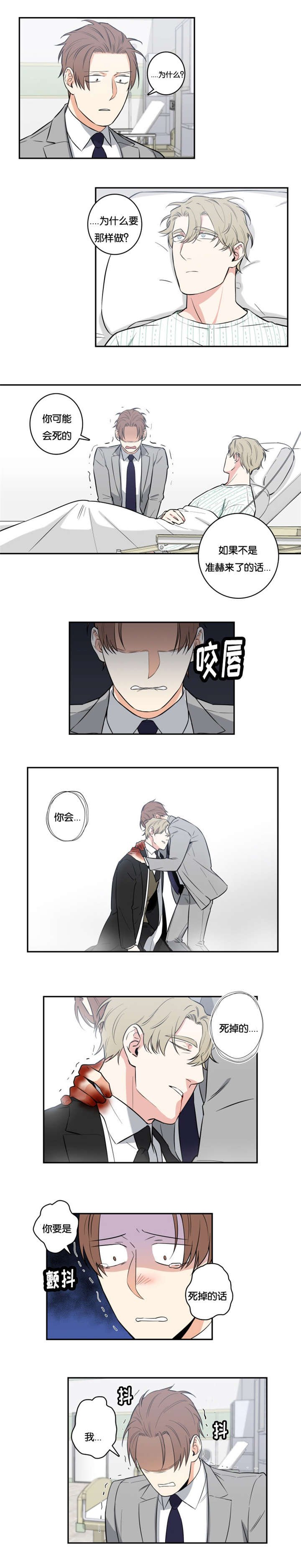 第50章：为什么
