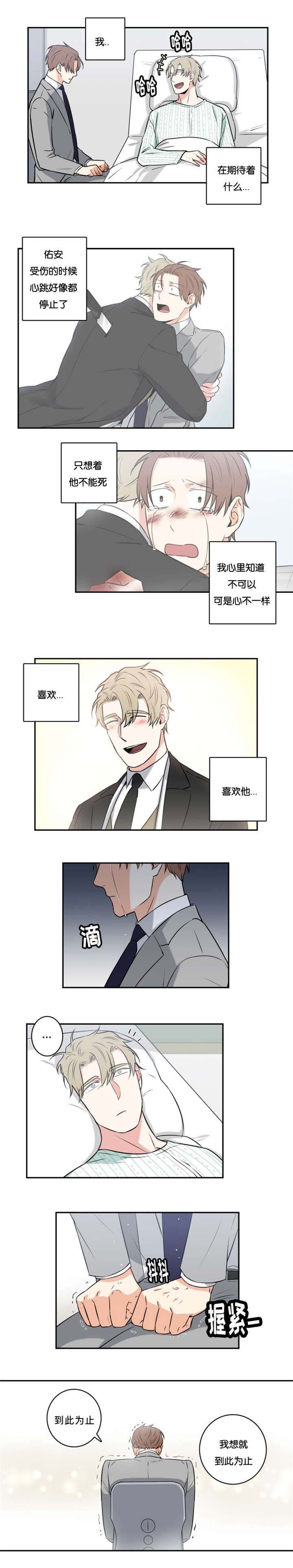 第50章：为什么