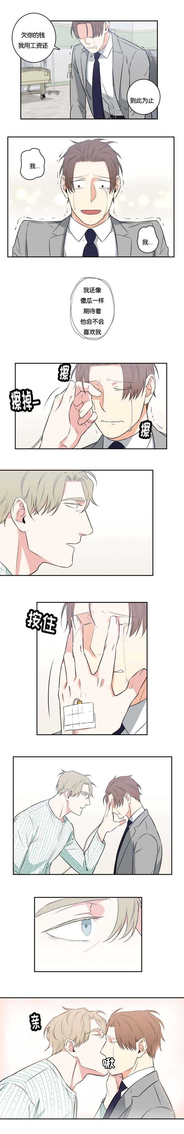 第50章：为什么