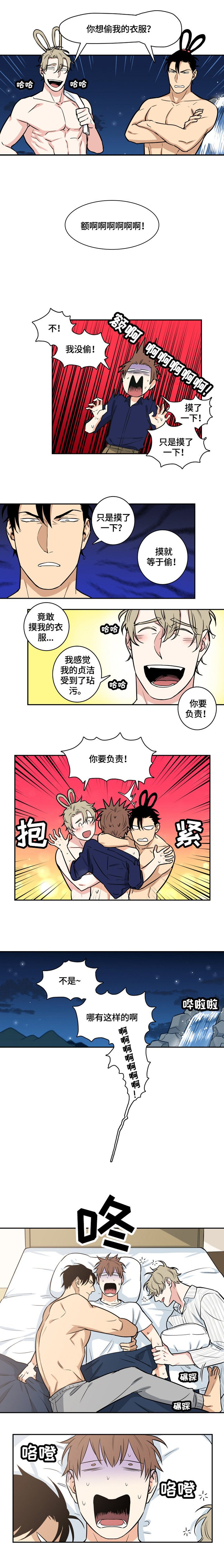 第53章：番外：噩梦