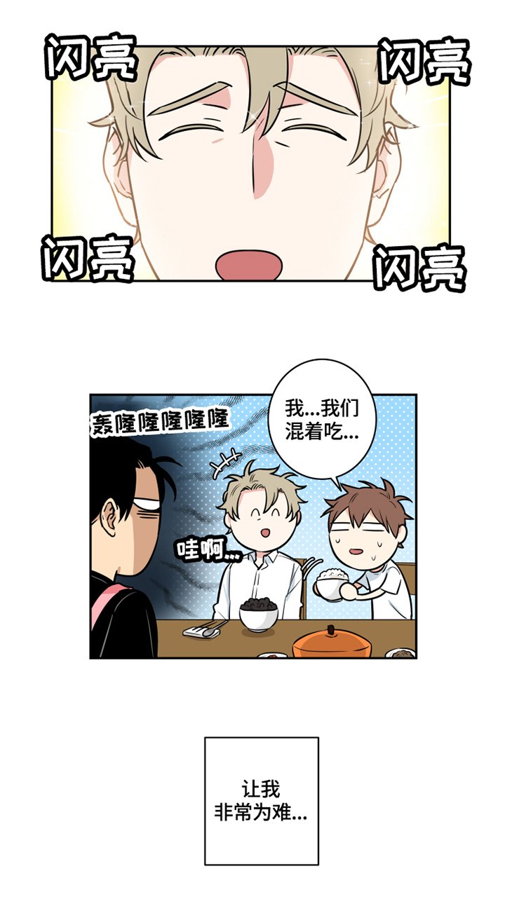 第54章：番外：为难