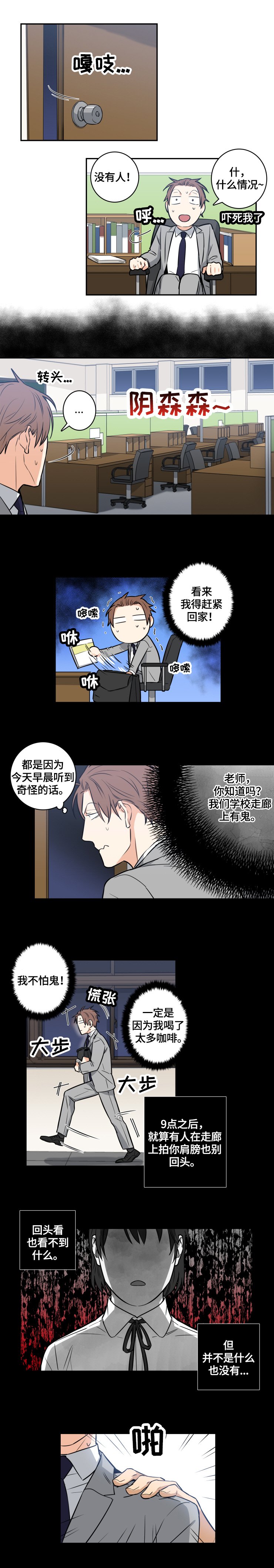 第55章：番外：害怕