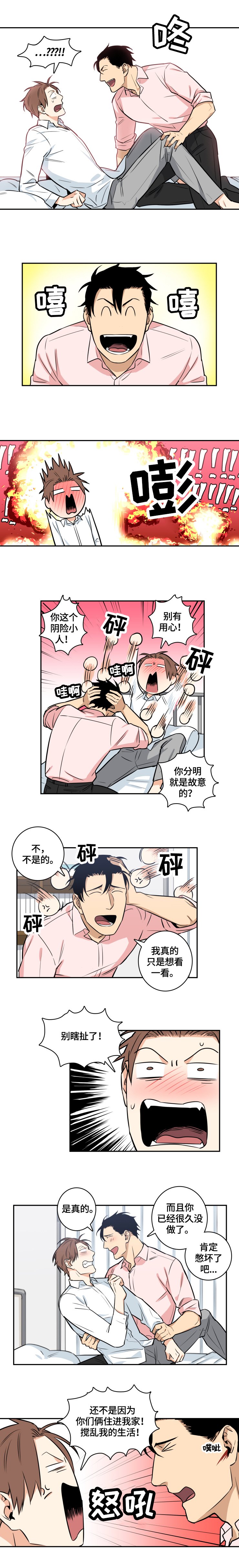 第56章：番外：委屈