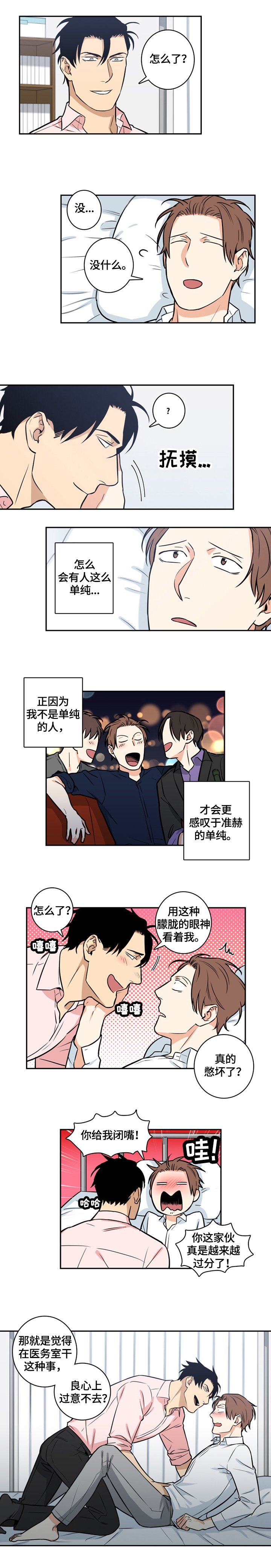 第57章：番外：我帮你