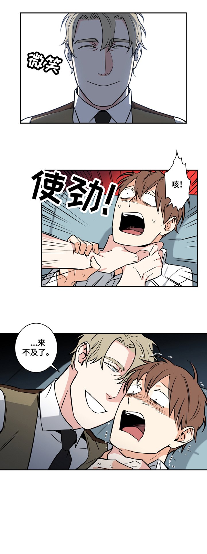 第63章：番外：埋藏的秘密