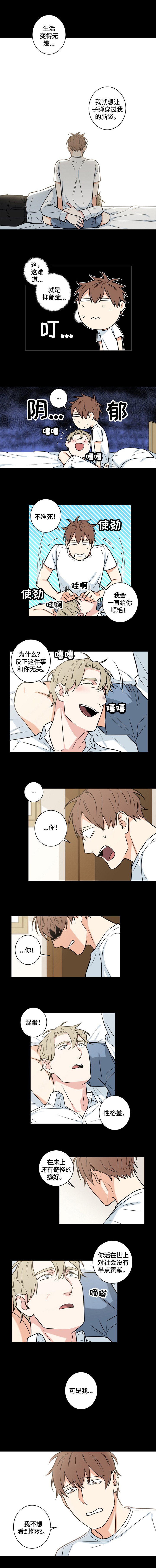 第64章：番外：撒娇