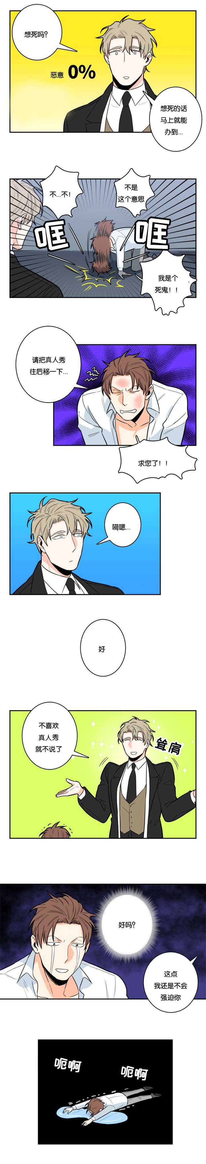 第7章：协议